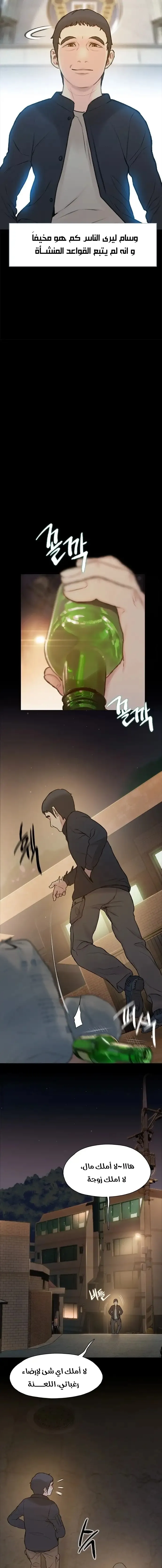 Read I Will Die Soon AR Manga Online
