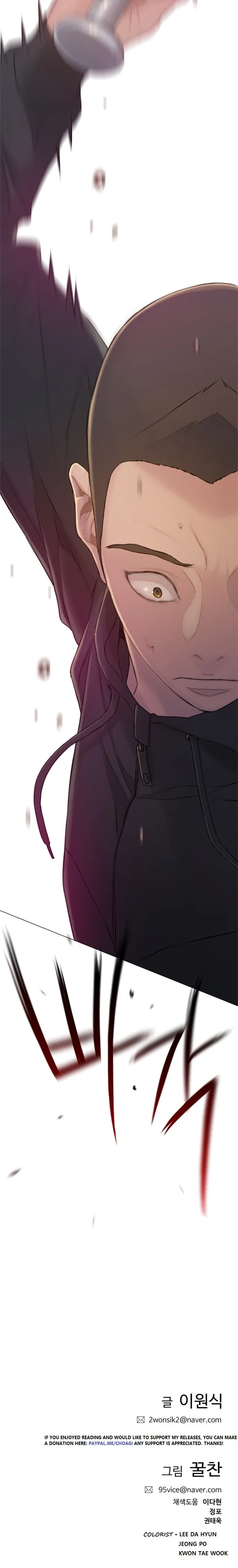 Read I Will Die Soon AR Manga Online