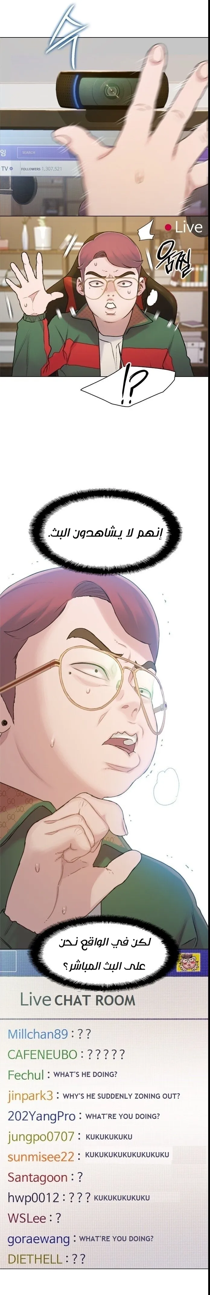 Read I Will Die Soon AR Manga Online