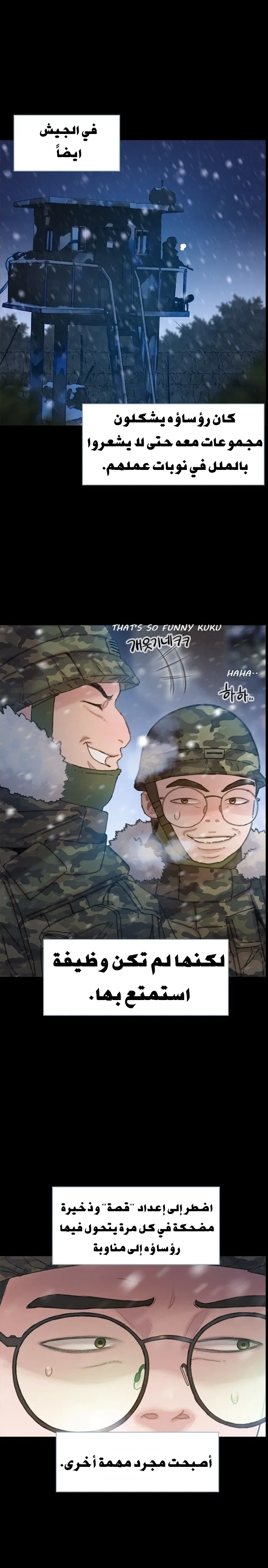 Read I Will Die Soon AR Manga Online