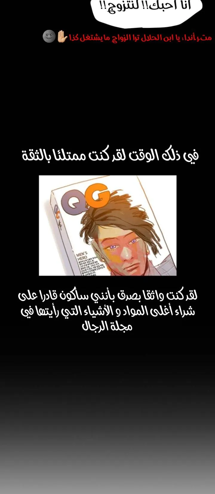 Read I Will Die Soon AR Manga Online