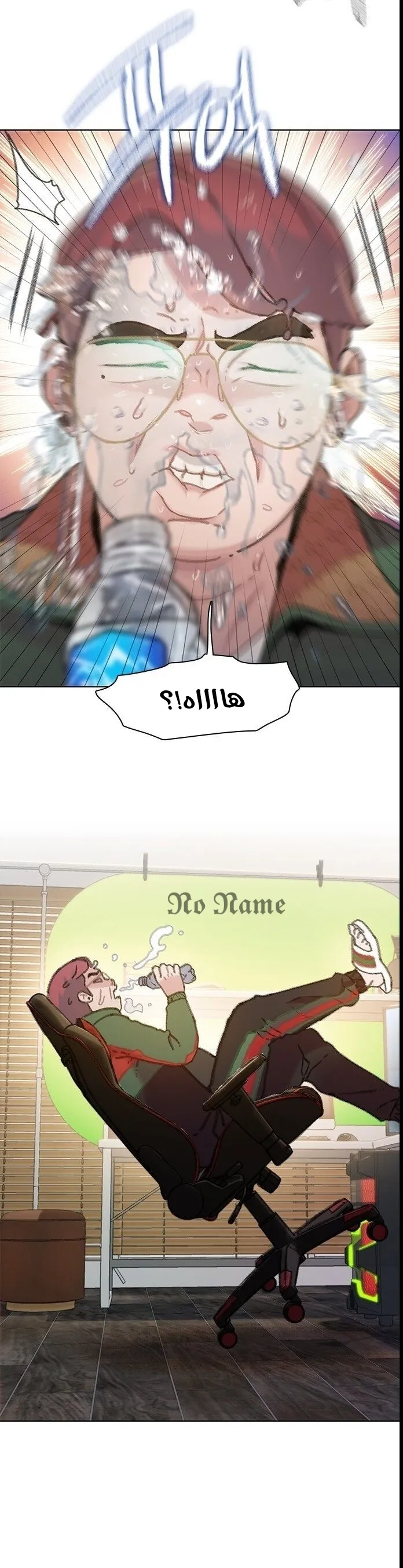 Read I Will Die Soon AR Manga Online