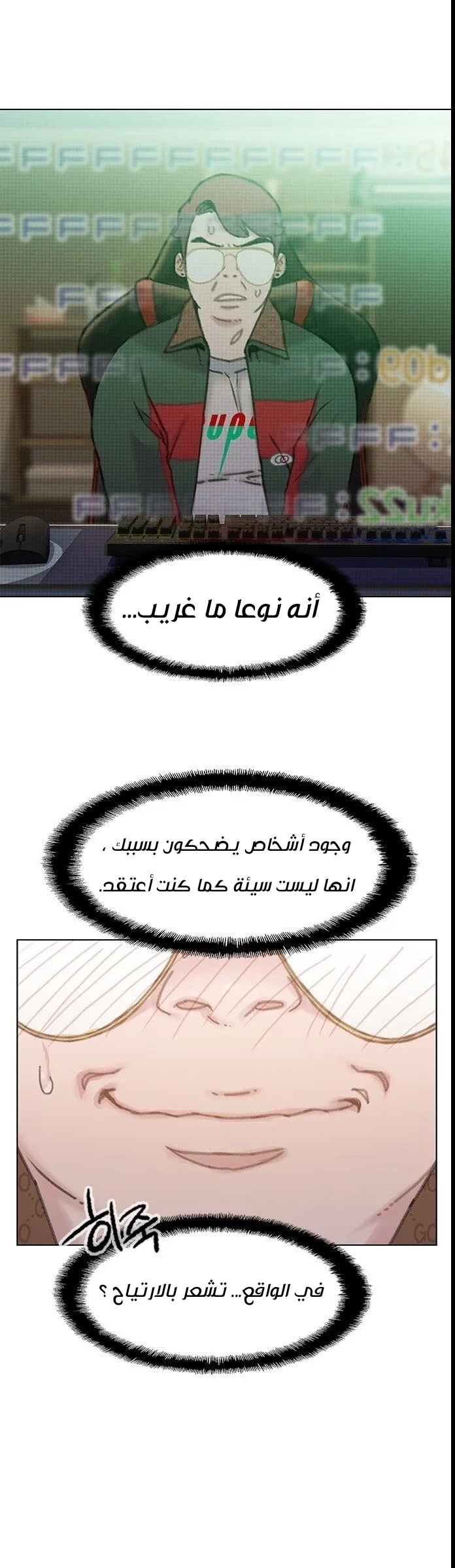 Read I Will Die Soon AR Manga Online