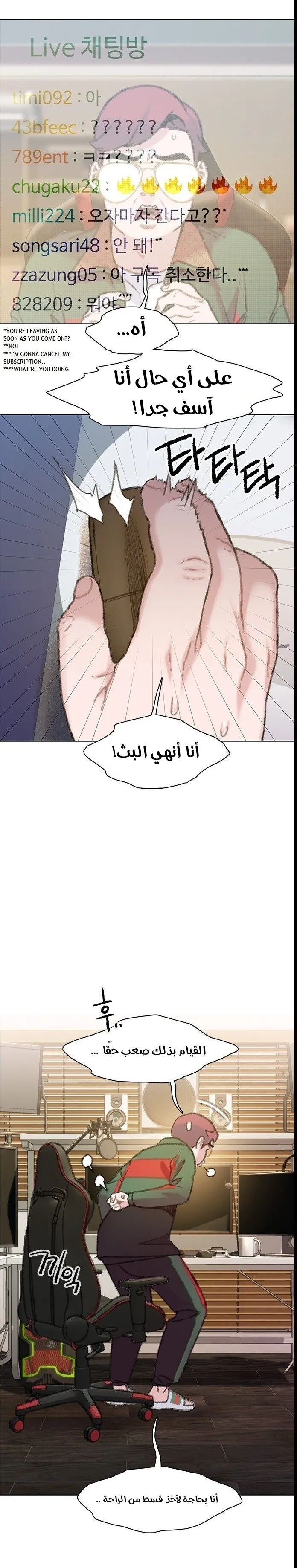 Read I Will Die Soon AR Manga Online