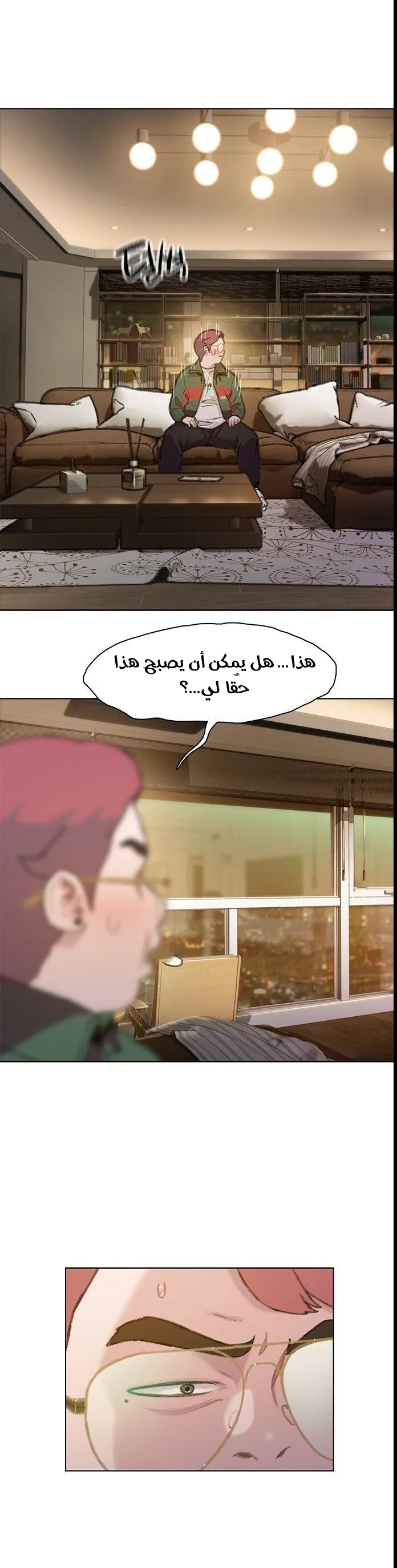 Read I Will Die Soon AR Manga Online