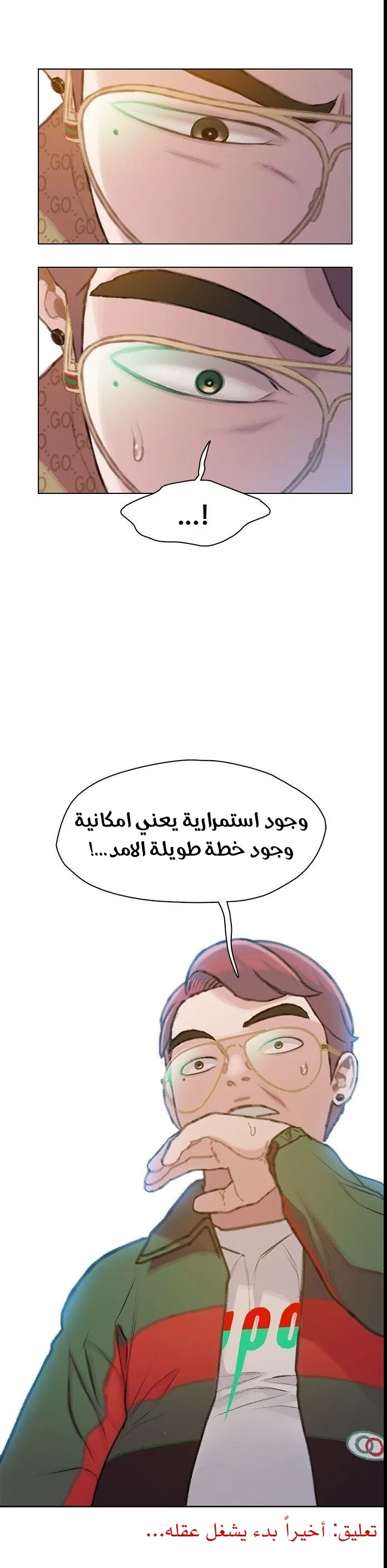 Read I Will Die Soon AR Manga Online