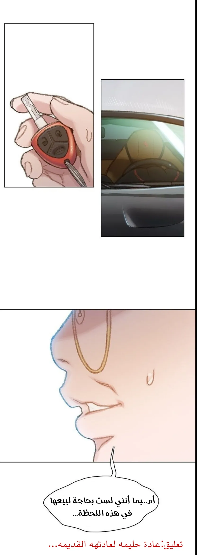 Read I Will Die Soon AR Manga Online