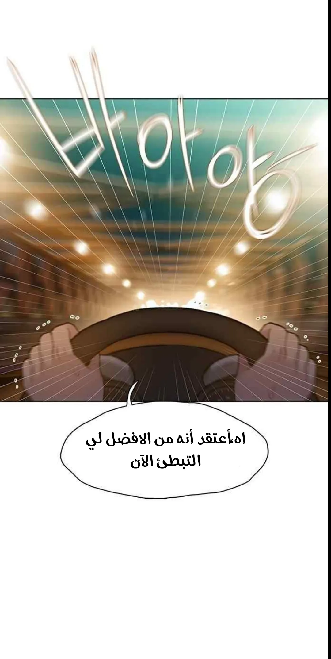 Read I Will Die Soon AR Manga Online