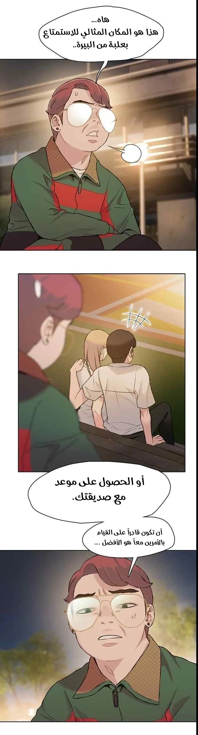 Read I Will Die Soon AR Manga Online
