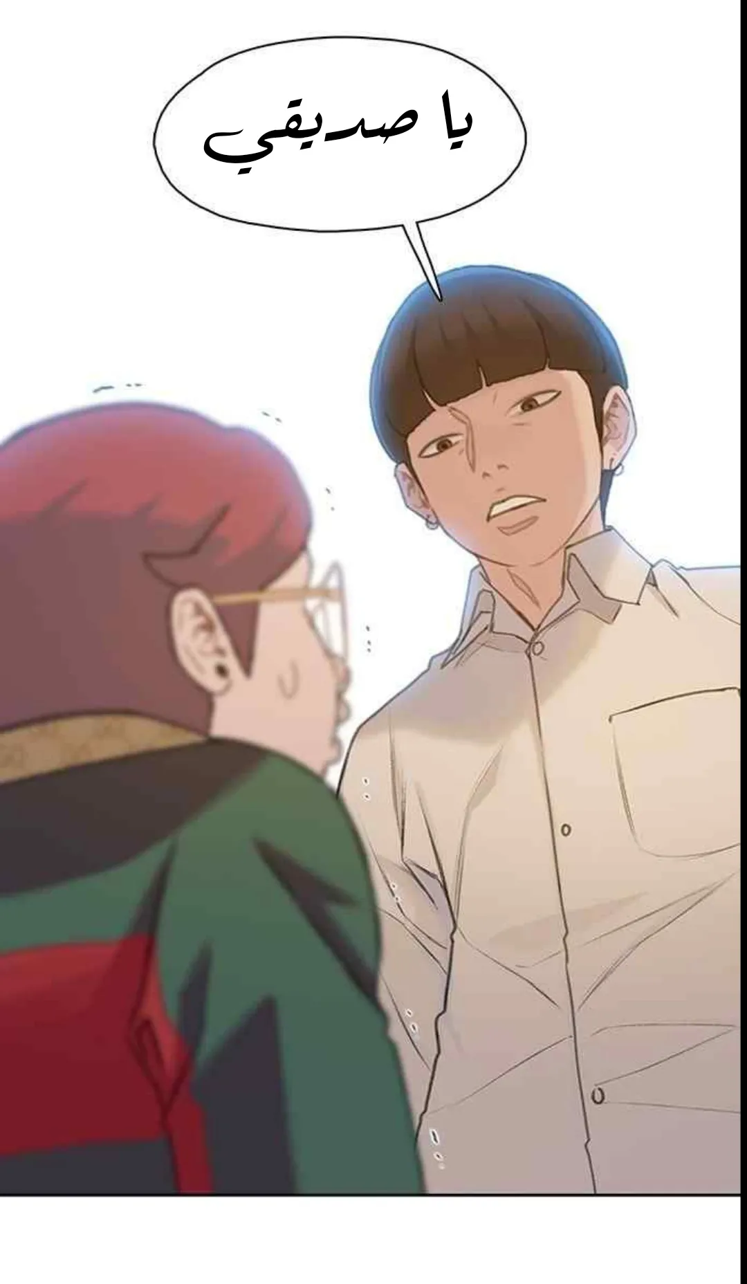 Read I Will Die Soon AR Manga Online