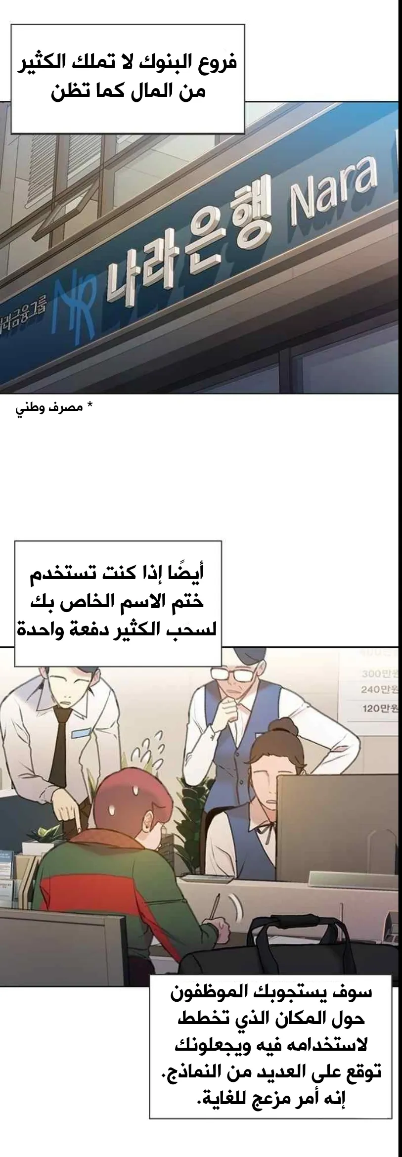 Read I Will Die Soon AR Manga Online