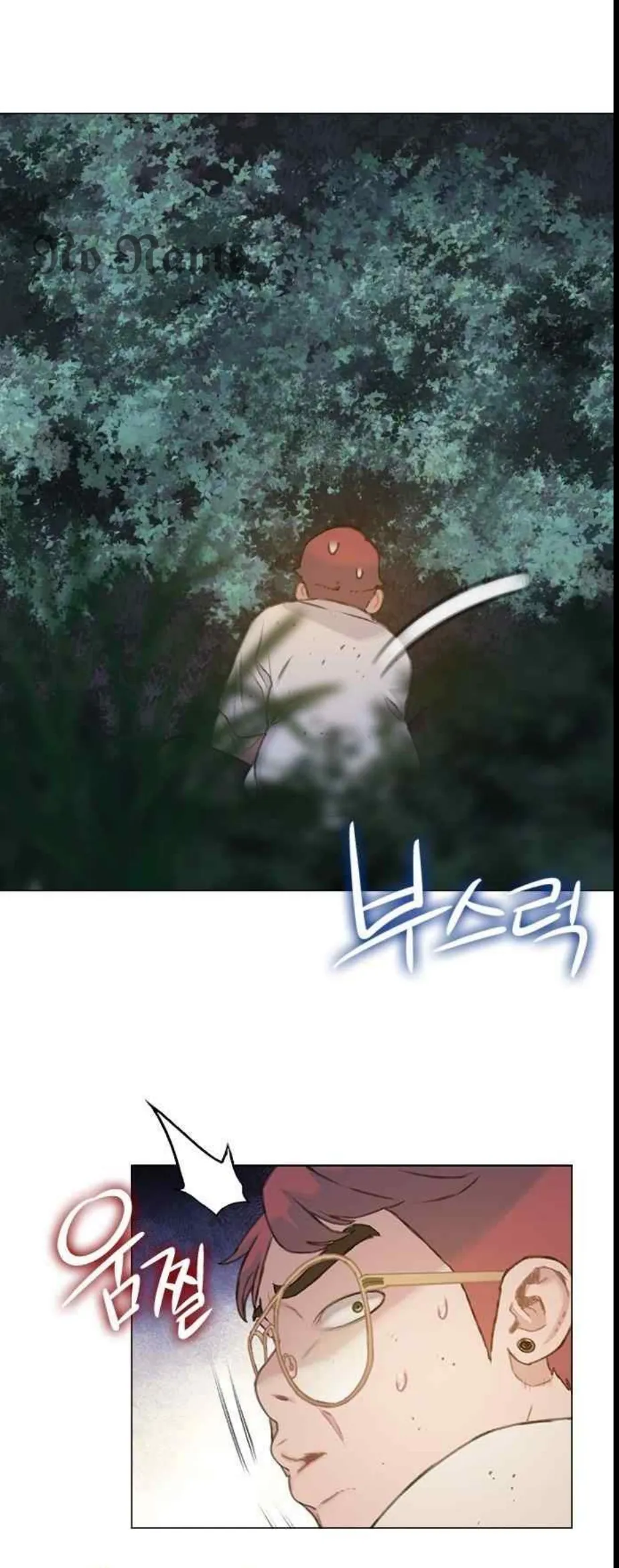 Read I Will Die Soon AR Manga Online