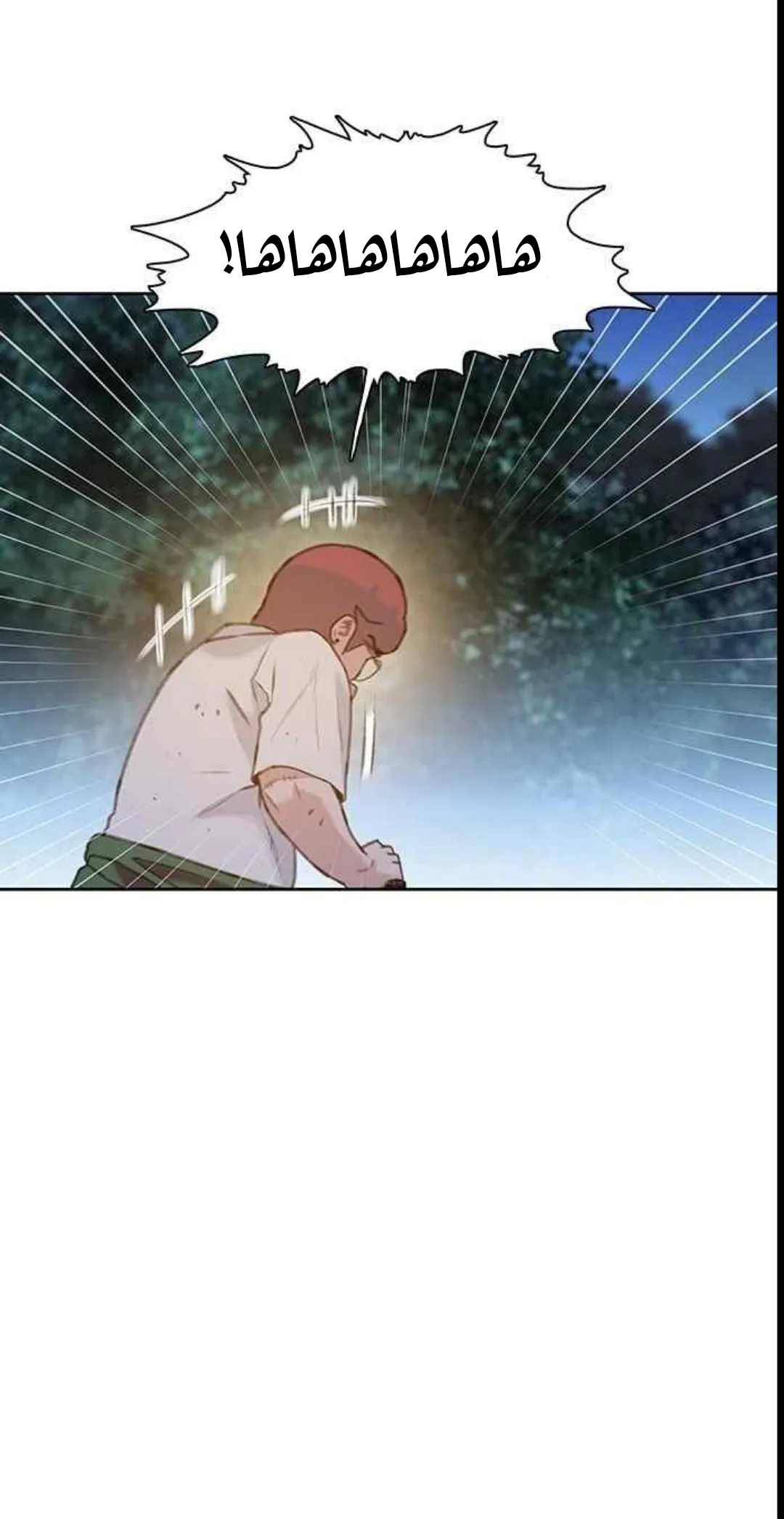 Read I Will Die Soon AR Manga Online