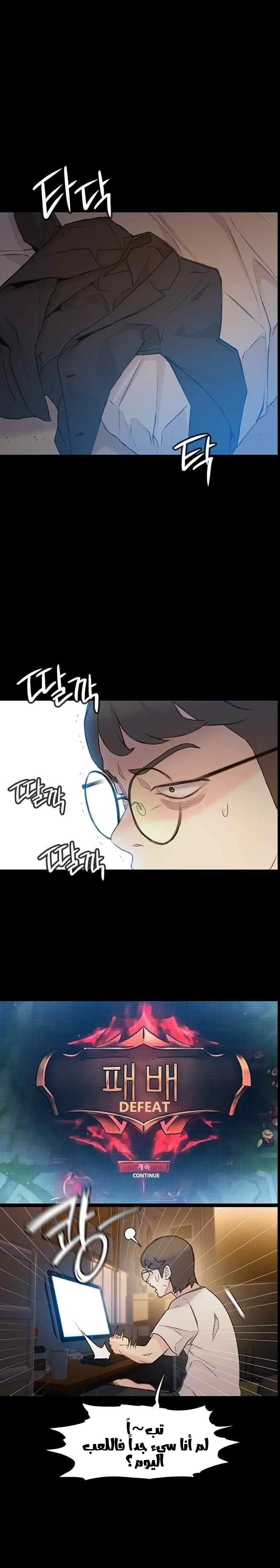 Read I Will Die Soon AR Manga Online