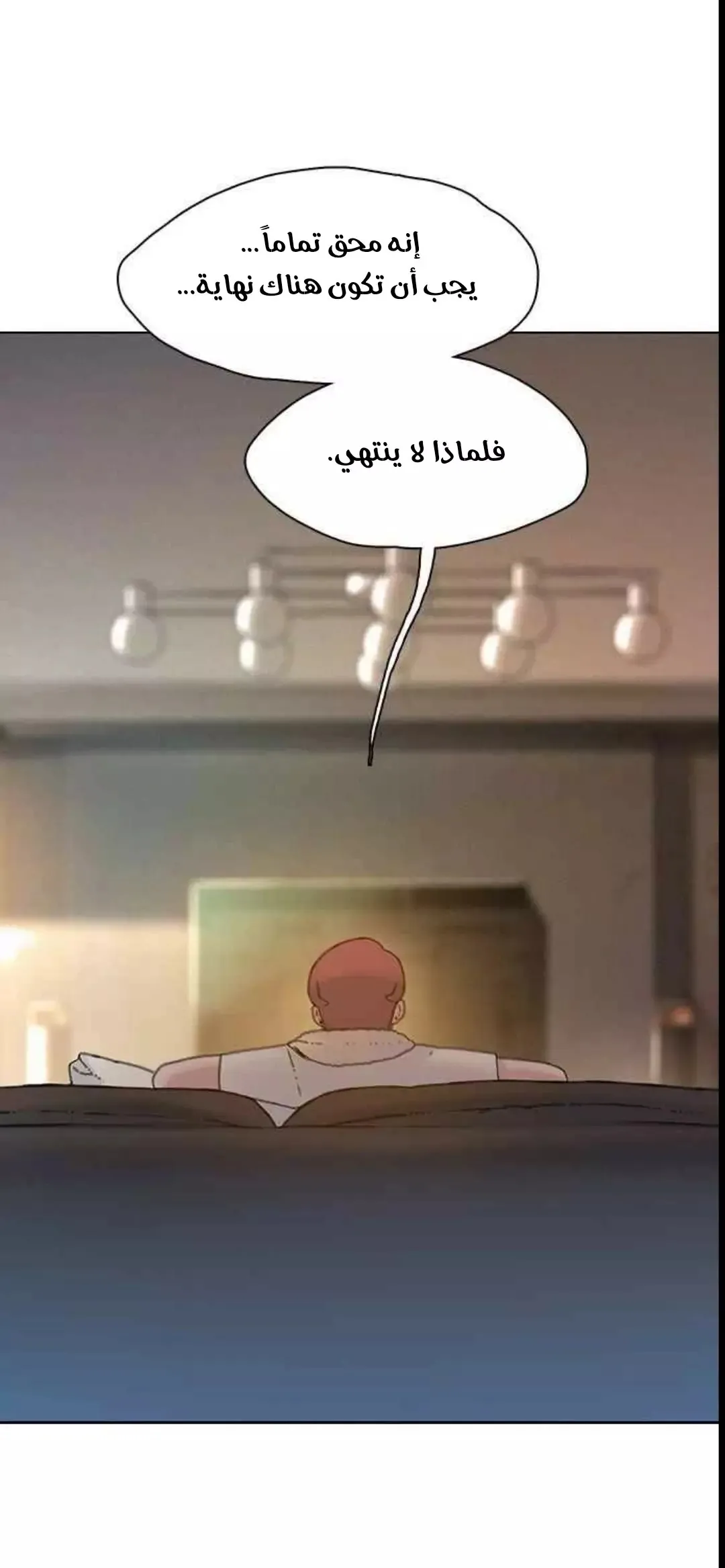 Read I Will Die Soon AR Manga Online