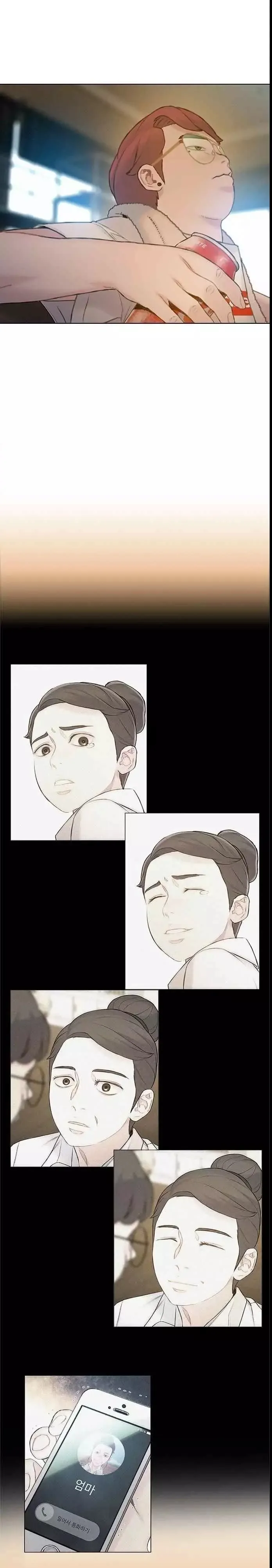 Read I Will Die Soon AR Manga Online