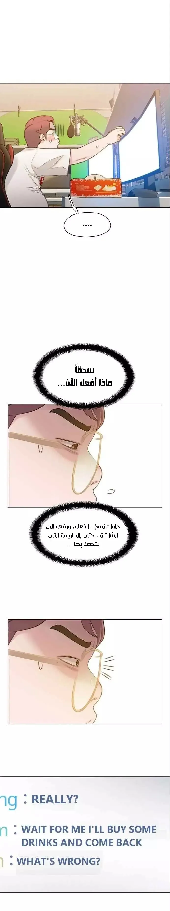 Read I Will Die Soon AR Manga Online