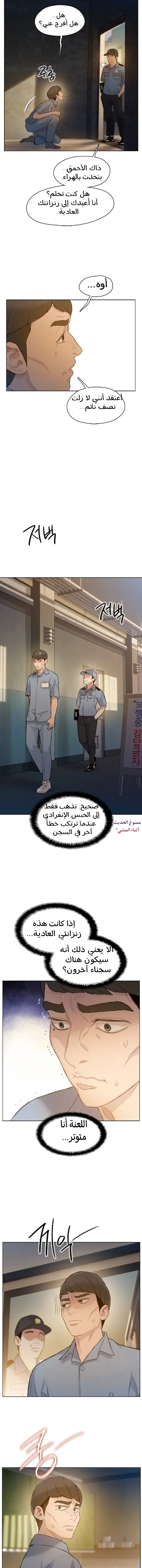 Read I Will Die Soon AR Manga Online