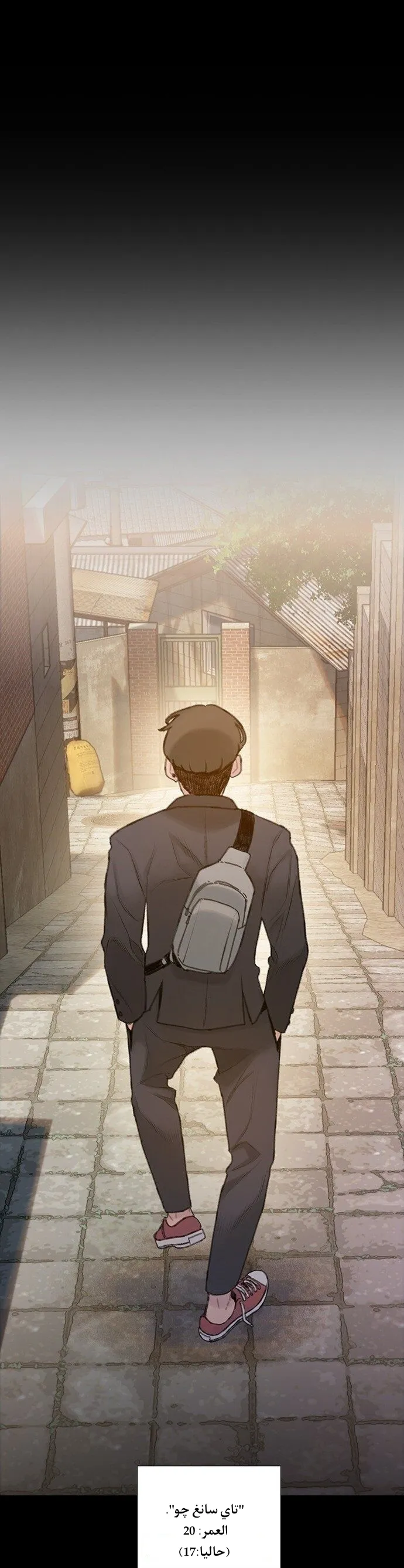 Read I Will Die Soon AR Manga Online