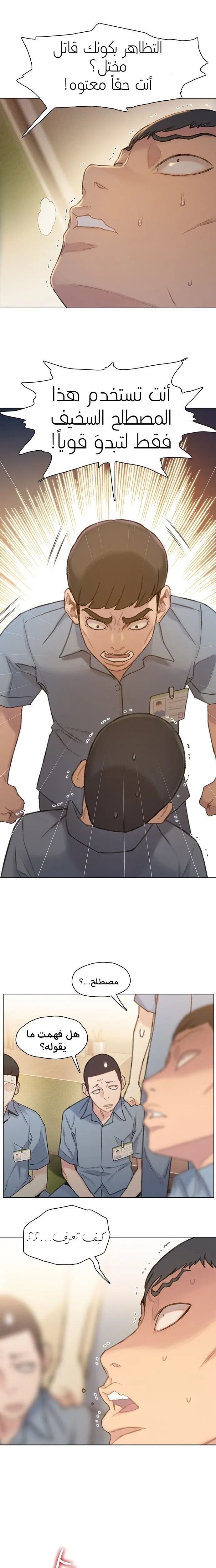 Read I Will Die Soon AR Manga Online
