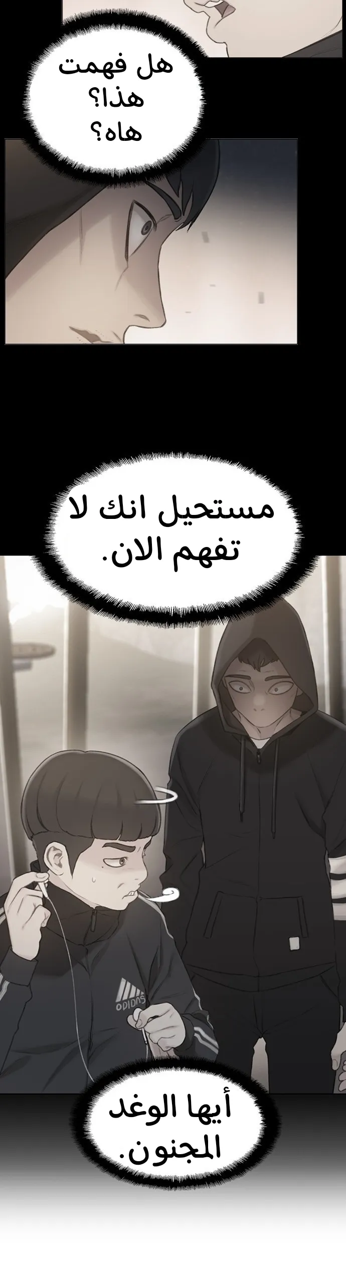 Read I Will Die Soon AR Manga Online
