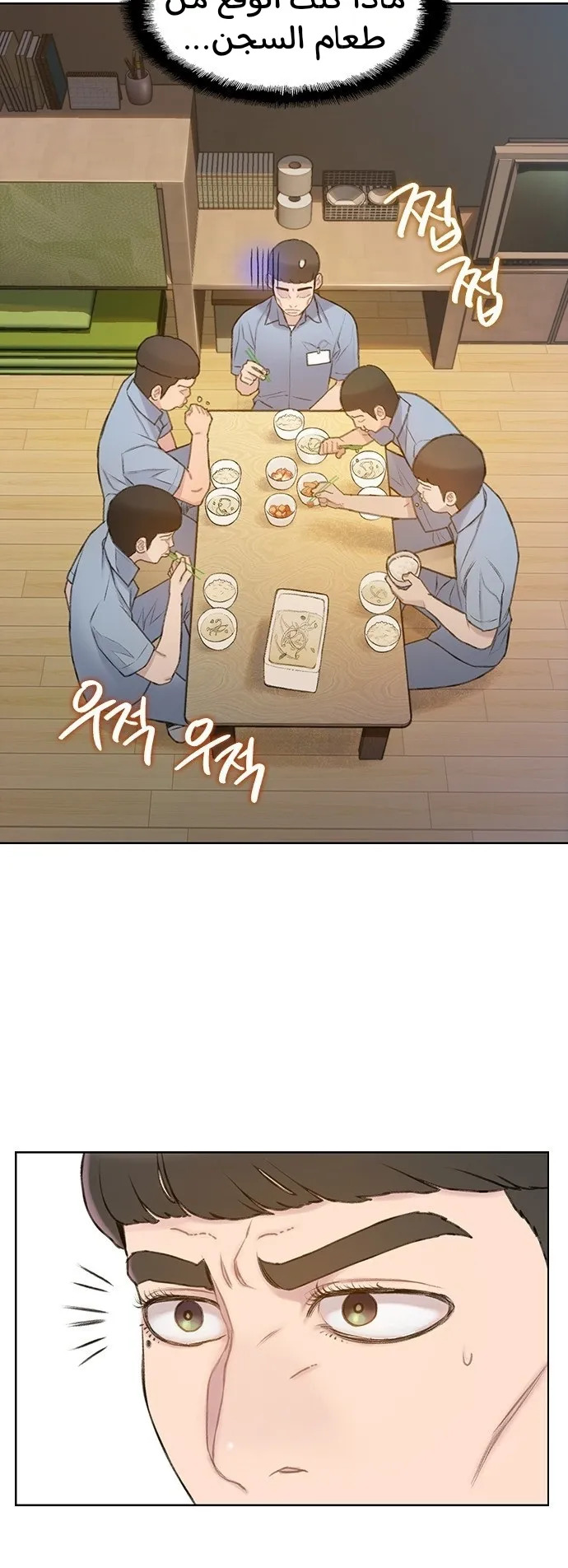 Read I Will Die Soon AR Manga Online