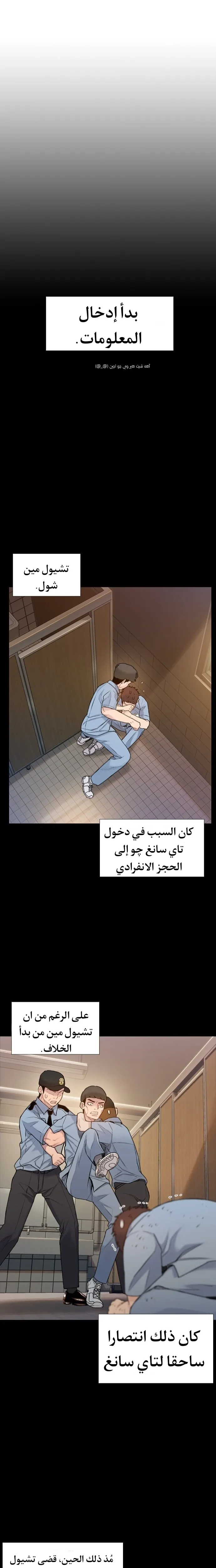 Read I Will Die Soon AR Manga Online