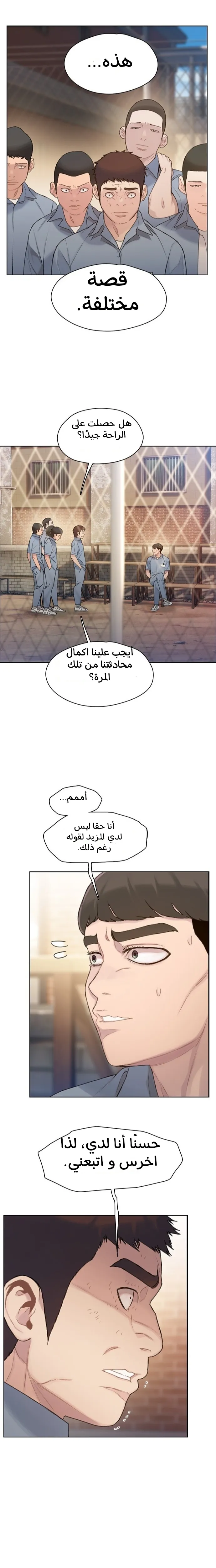 Read I Will Die Soon AR Manga Online