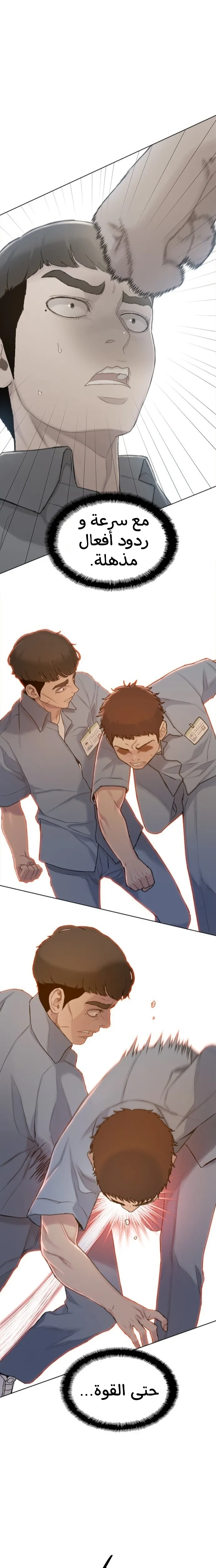 Read I Will Die Soon AR Manga Online
