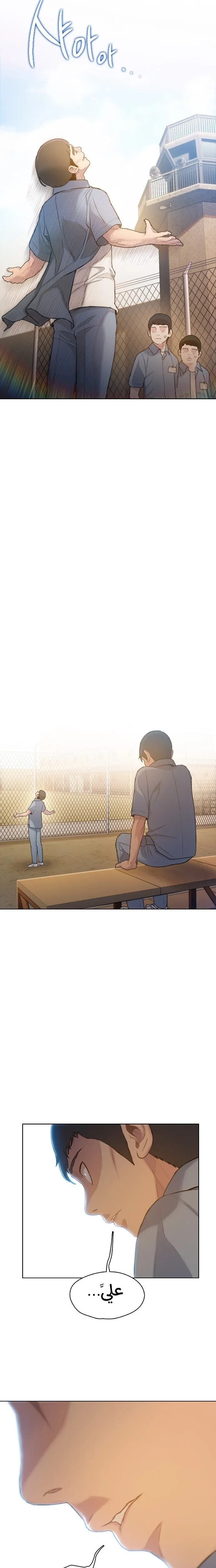 Read I Will Die Soon AR Manga Online