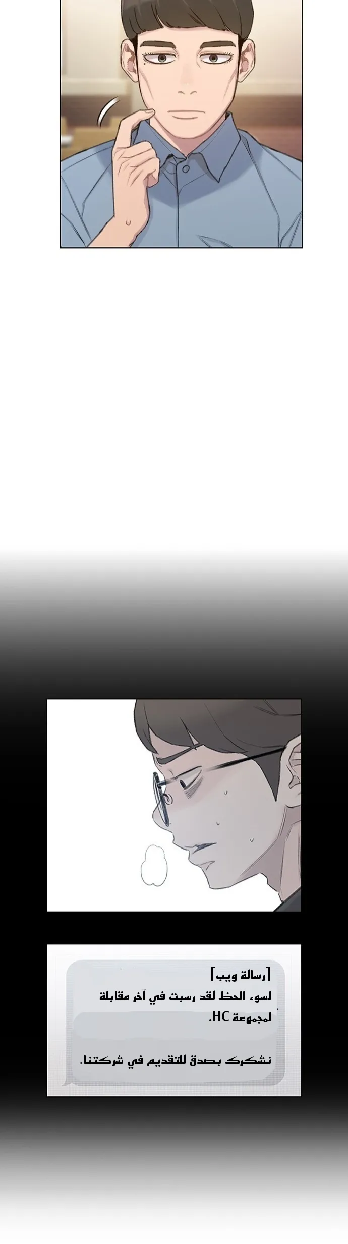 Read I Will Die Soon AR Manga Online