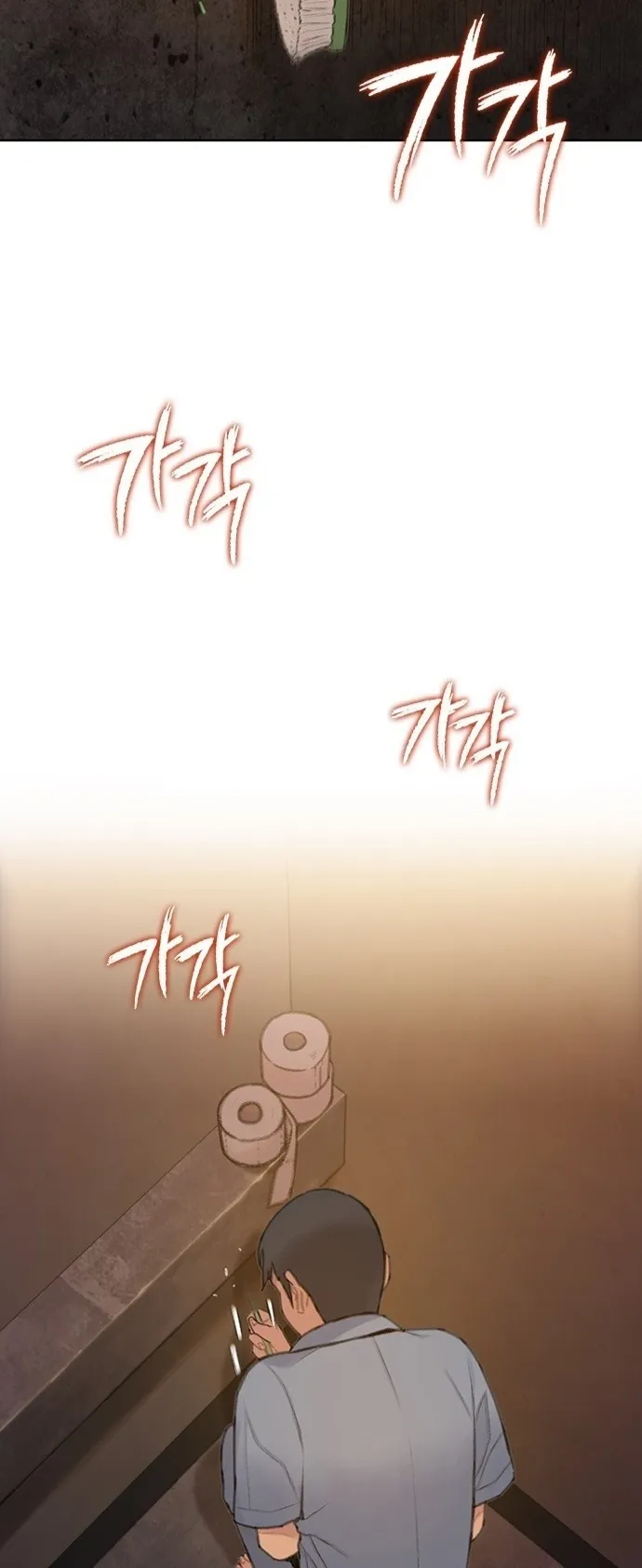 Read I Will Die Soon AR Manga Online