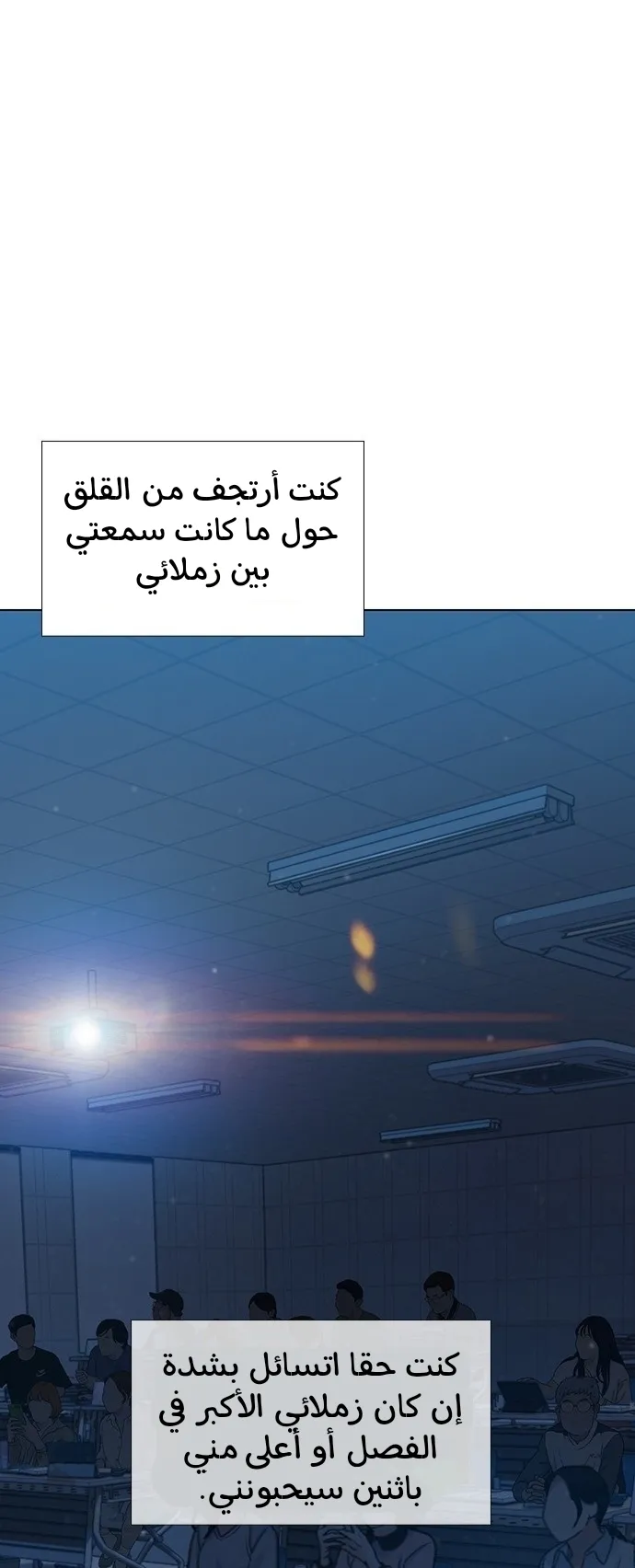 Read I Will Die Soon AR Manga Online