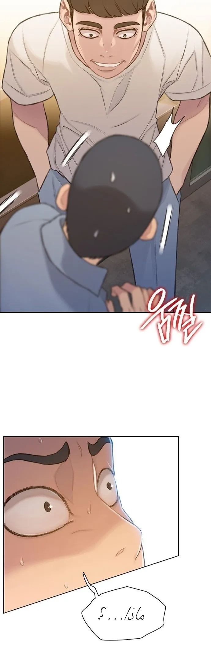Read I Will Die Soon AR Manga Online