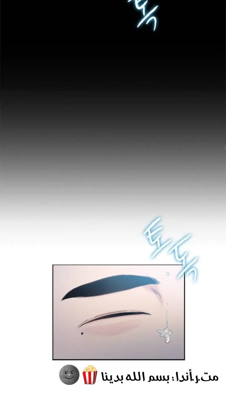 Read I Will Die Soon AR Manga Online