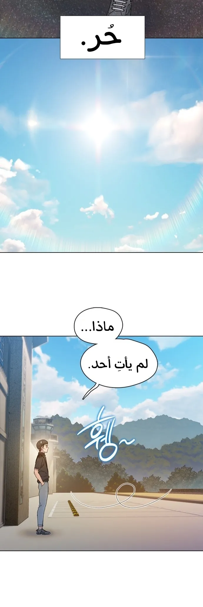 Read I Will Die Soon AR Manga Online