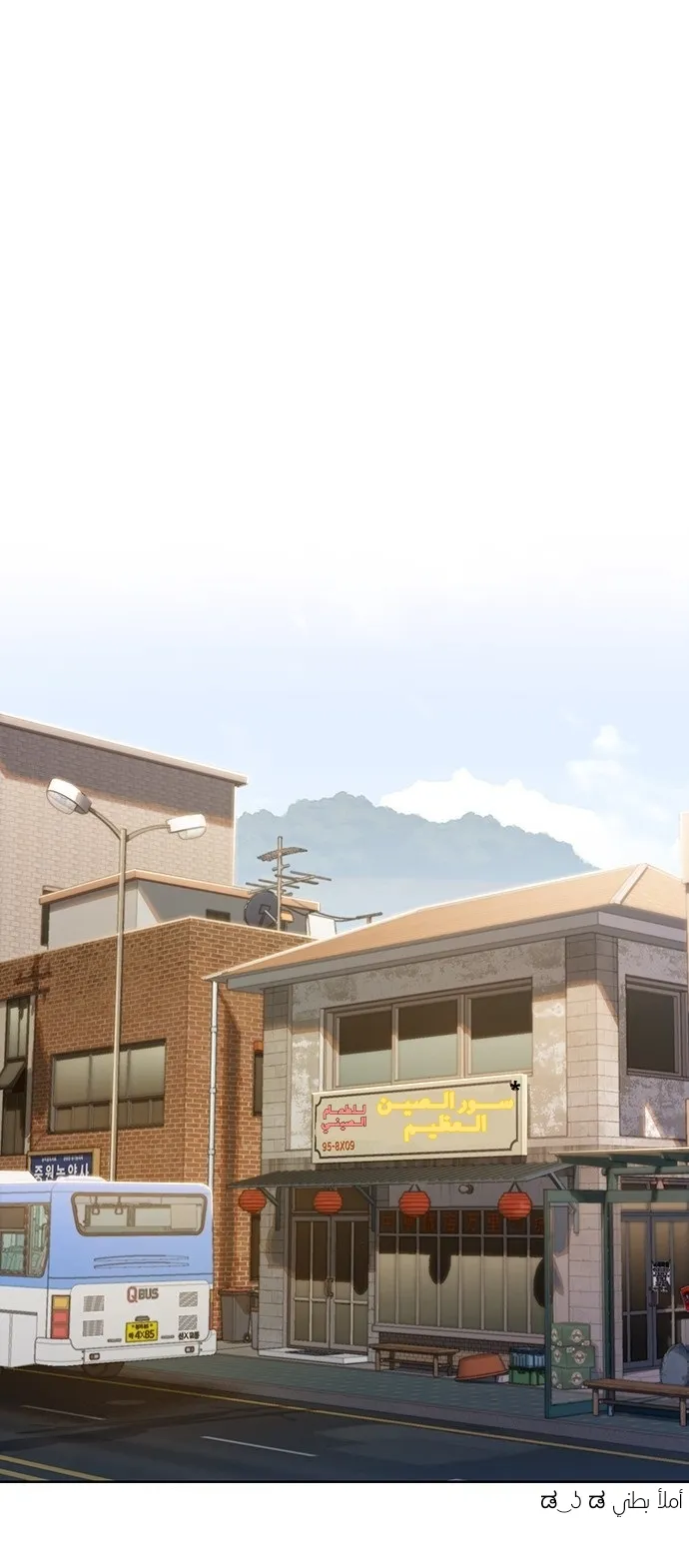Read I Will Die Soon AR Manga Online