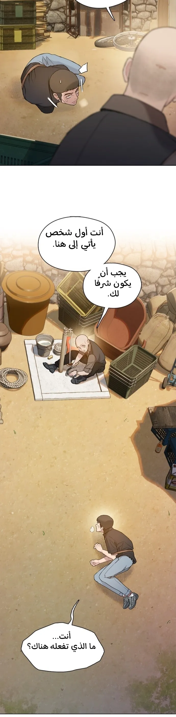 Read I Will Die Soon AR Manga Online