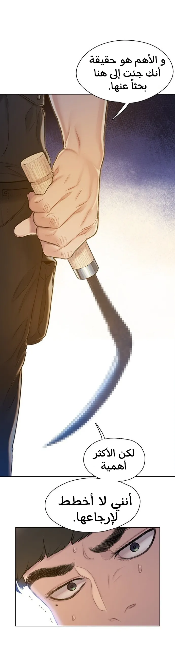 Read I Will Die Soon AR Manga Online
