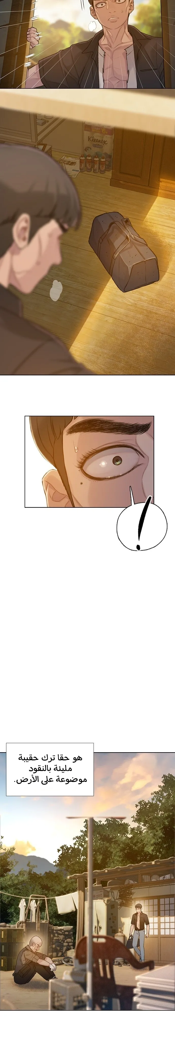 Read I Will Die Soon AR Manga Online