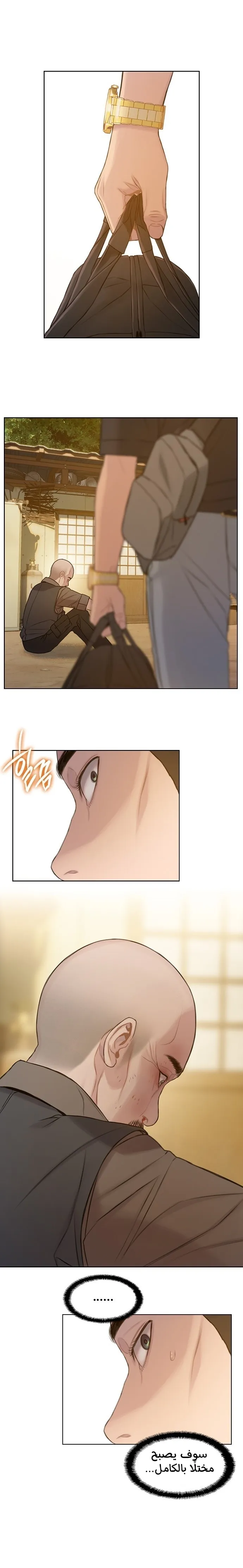 Read I Will Die Soon AR Manga Online