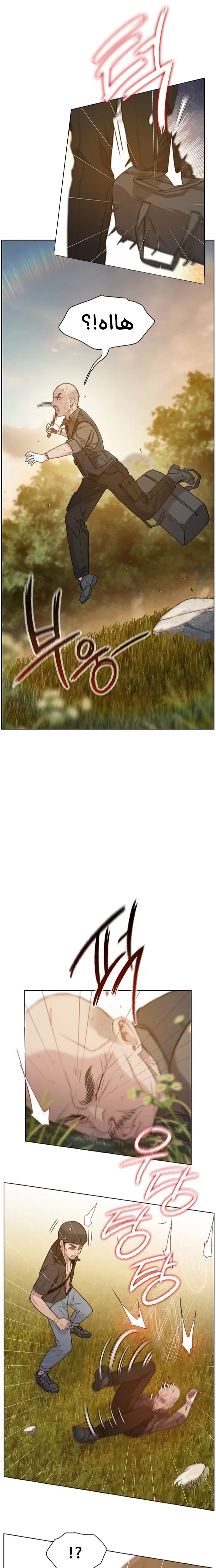 Read I Will Die Soon AR Manga Online