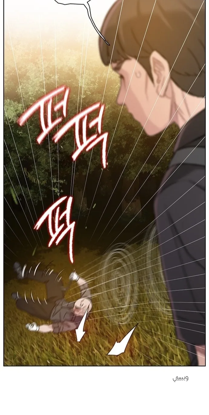 Read I Will Die Soon AR Manga Online