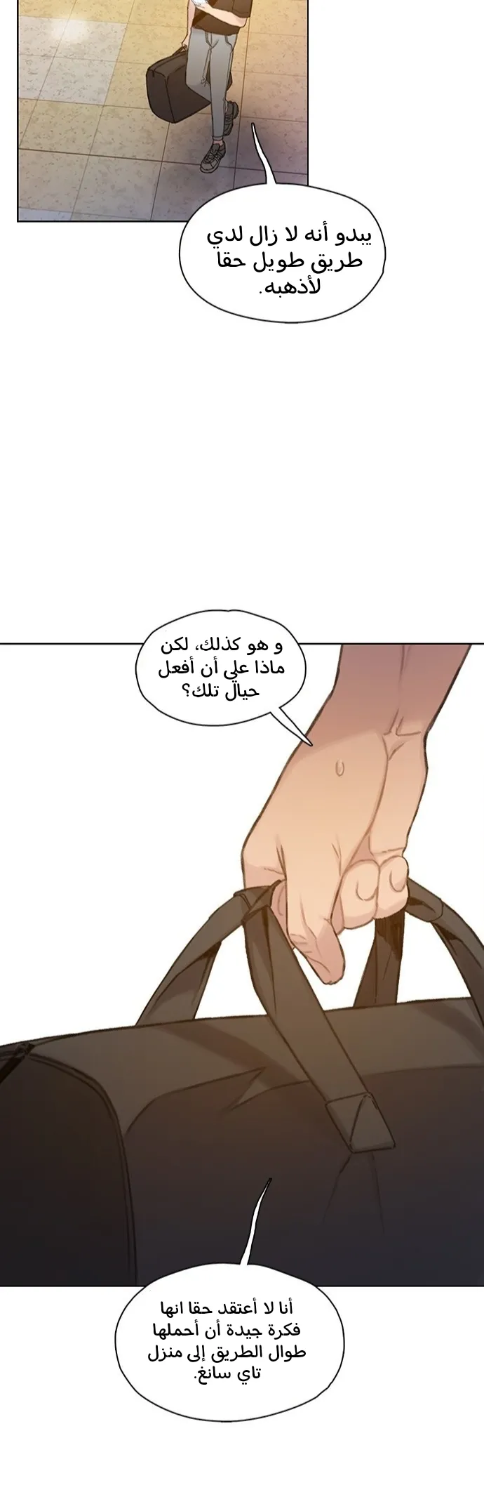 Read I Will Die Soon AR Manga Online