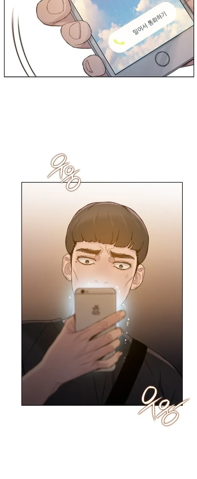 Read I Will Die Soon AR Manga Online