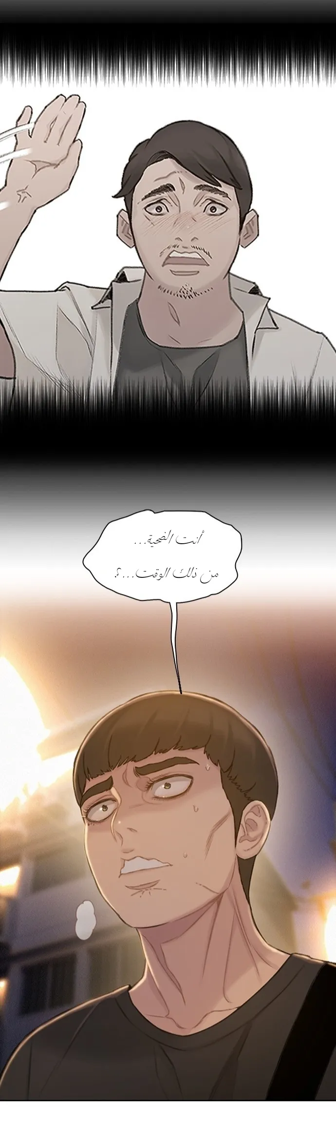 Read I Will Die Soon AR Manga Online