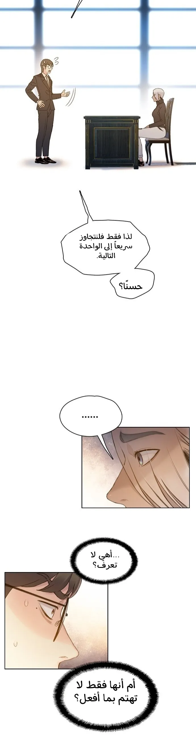 Read I Will Die Soon AR Manga Online