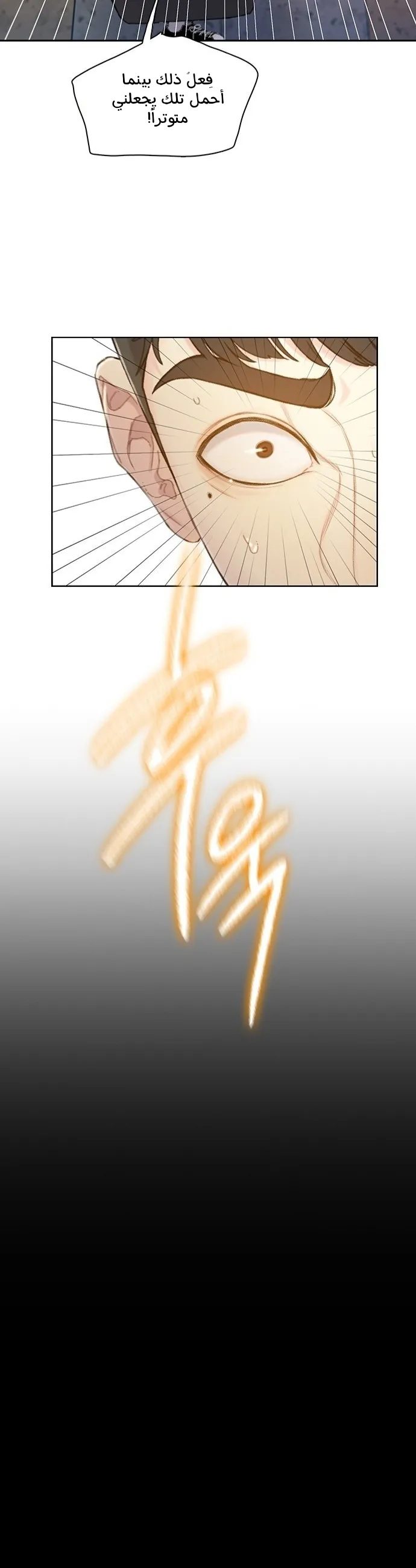 Read I Will Die Soon AR Manga Online