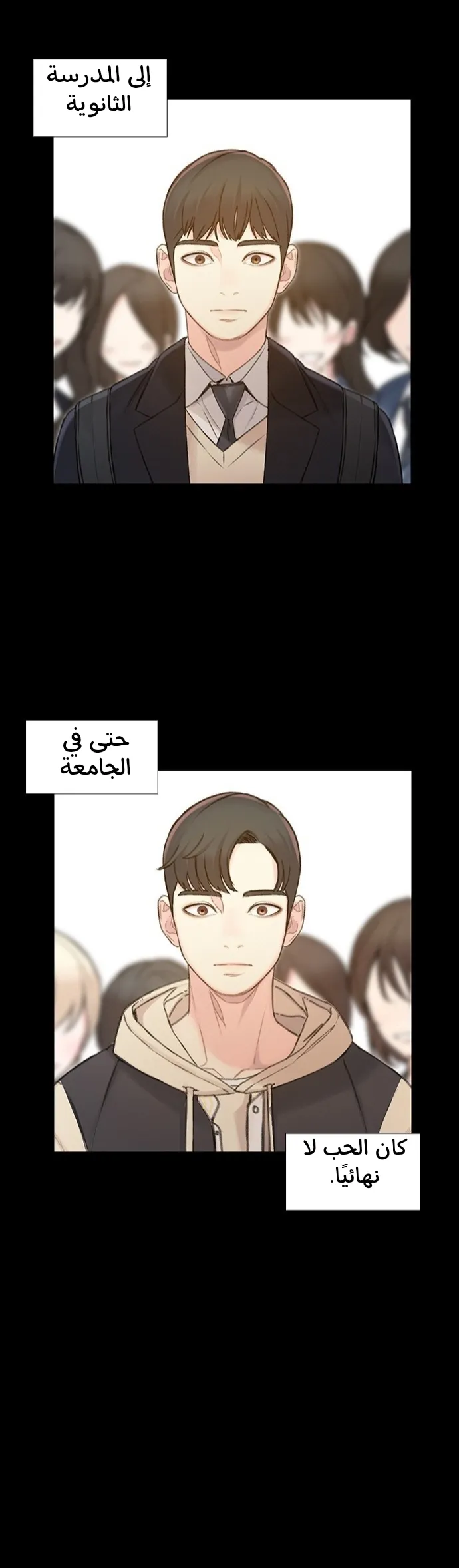 Read I Will Die Soon AR Manga Online