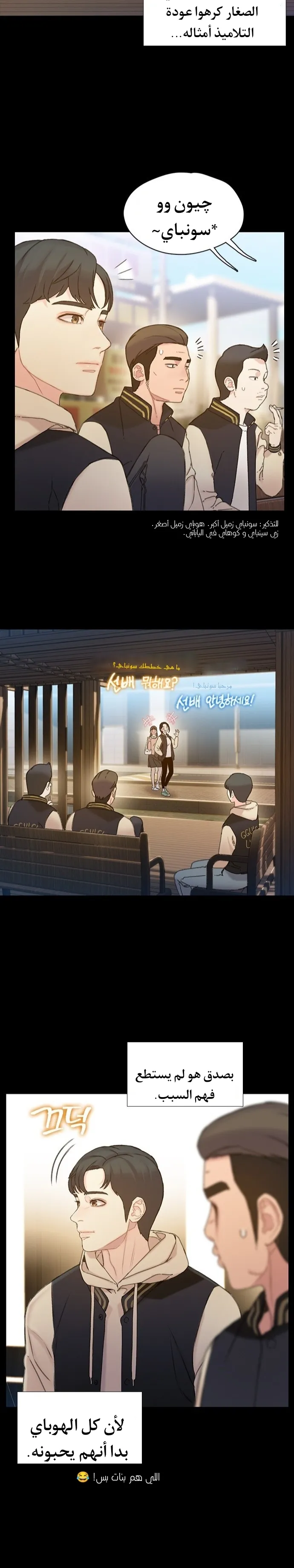 Read I Will Die Soon AR Manga Online